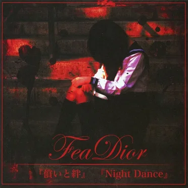 『償いと絆』 『Night Dance』 by FeaDior - album cover