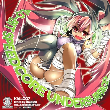 Lo-bit SpeedCore Undersurface by KIZAN518 - album cover