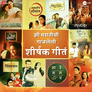 Zee Marathi Show Title Songs by Various Artists - album cover