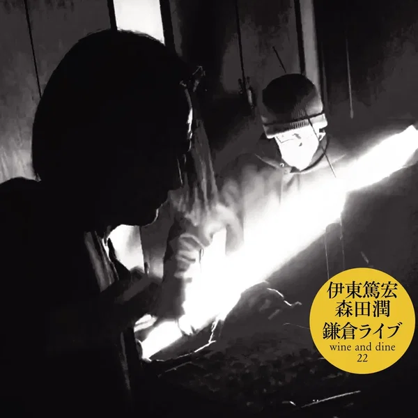 KAMAKURA LIVE