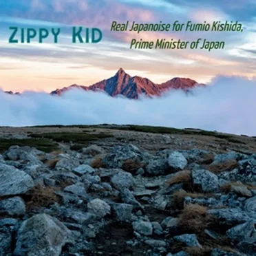 Real Japanoise for Fumio Kishida, Prime Minister of Japan