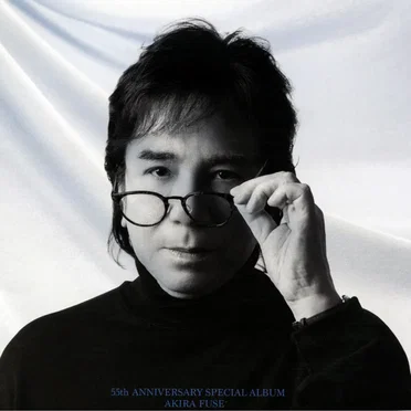 55th ANNIVERSARY SPECIAL ALBUM