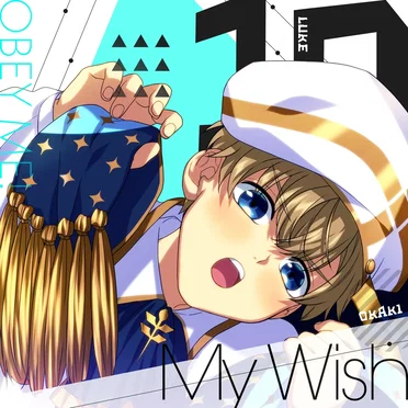 My Wish by ルーク - album cover
