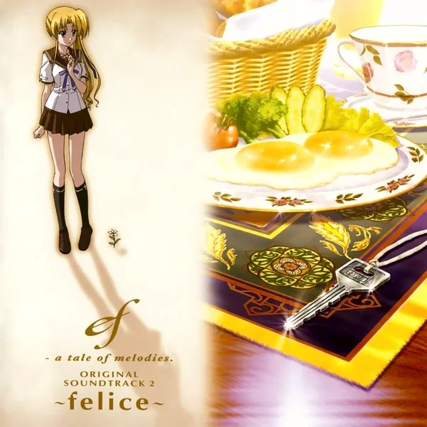 ef – a tale of melodies. ORIGINAL SOUNDTRACK 2 〜felice〜