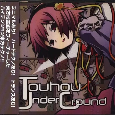Touhou UnderGround
