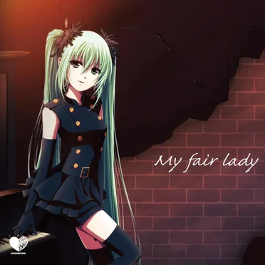 My fair lady by 恋竹林 - album cover