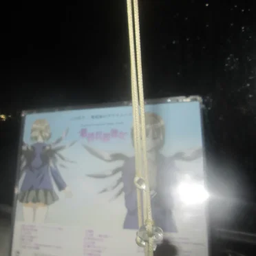 Rain and a Distant Train at Night