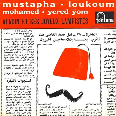 Aladin et ses joyeux lampistes by Aladin et ses joyeux lampistes - album cover