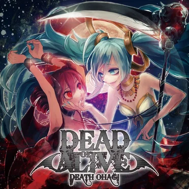 Alive (2024 FULL.ver) by デスおはぎ - album cover