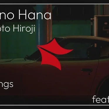 Fuyu no Hana