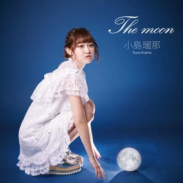 The moon by 小島瑠那 - album cover
