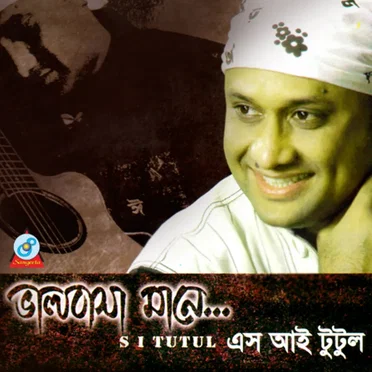 Valobasha Mane by Tutul - album cover