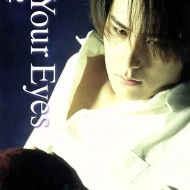 Close Your Eyes