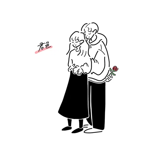 君色