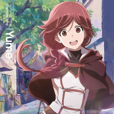 「灰と幻想のグリムガル」キャラクターソング「ユメ」
