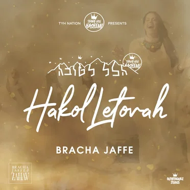 Hakol Letovah by Bracha Jaffe - album cover