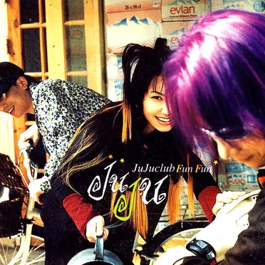 Fun Fun by 주주클럽 - album cover