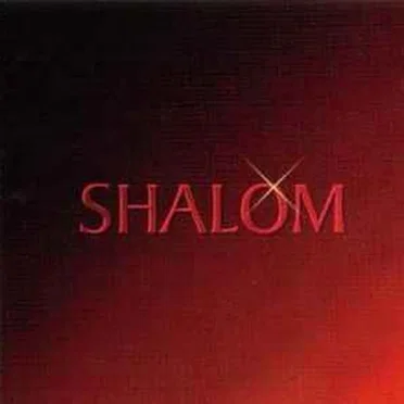 Séptimo Cielo by Shalom - album cover