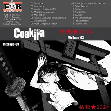 Coakira★2024 (MixTape-03)