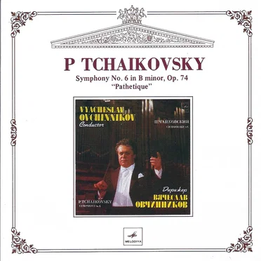 Symphony no. 6 in B minor, op. 74 "Pathétique"