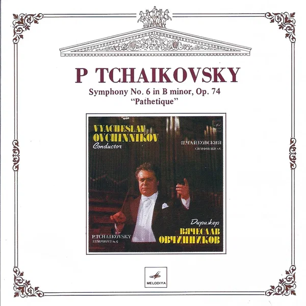 Symphony no. 6 in B minor, op. 74 "Pathétique"