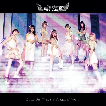 Lock On !!! (Last Original Ver.)