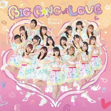 BIG B☆NG of LOVE