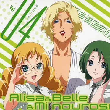 『キディ・ガーランド』キャラクターソング Vol.04『幸せカレンダー』/ アリサ＆ベル＆ミ・ヌゥルーズ