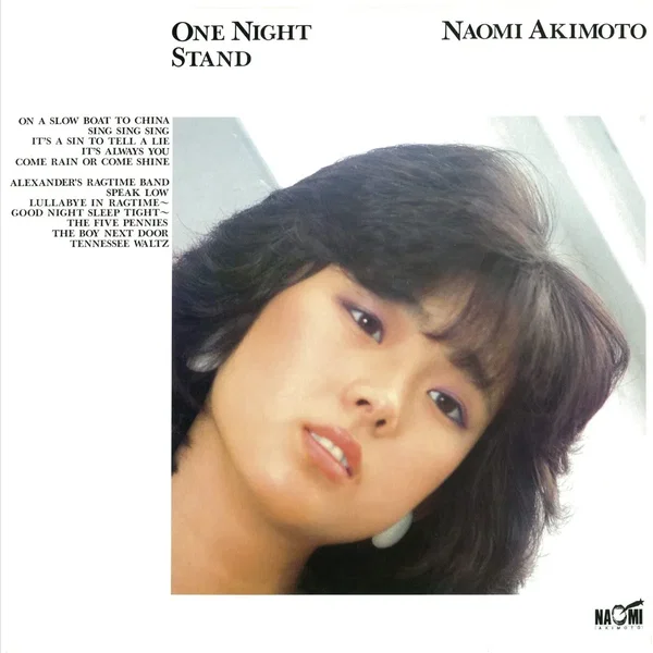 ONE NIGHT STAND