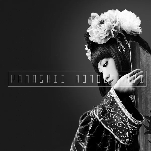 Kanashii Monogatari
