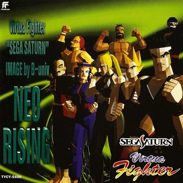 Virtua Fighter “SEGA SATURN” IMAGE by B-univ NEO RISING