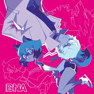 アニメ『BNA ビー・エヌ・エー』Complete album by Various Artists - album cover