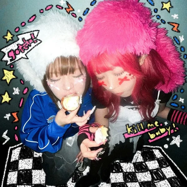 gotcha!／きるみーべいびー