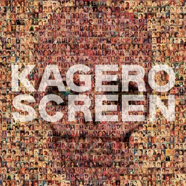 SCREEN