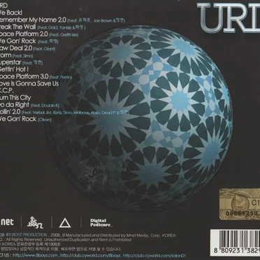 URD