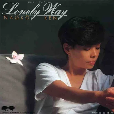 Lonely Way