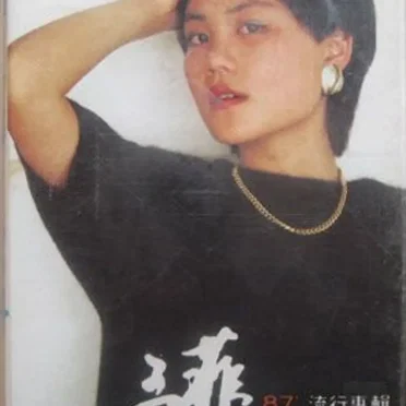 舞會上的皇后
