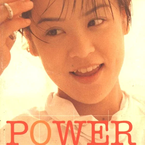 POWER OF DREAM