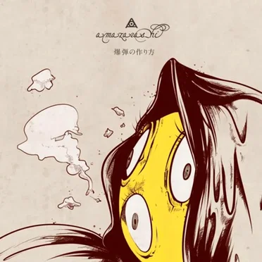 爆弾の作り方 by amazarashi - album cover