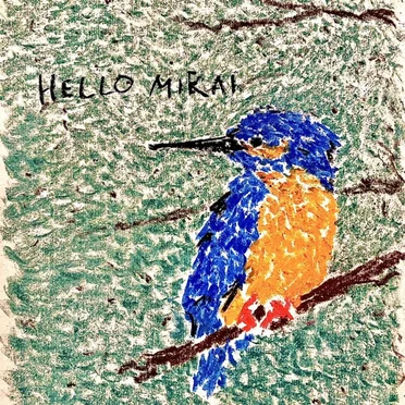 ハローミライ