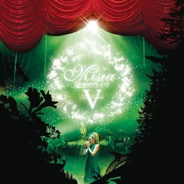 星空のライヴV Just Ballade MISIA with 星空のオーケストラ2010