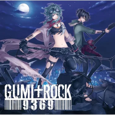 GUMI✝ROCK by Various Artists - album cover