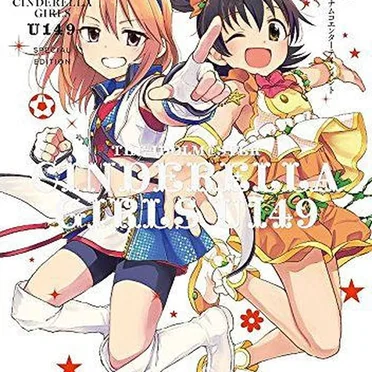 THE IDOLM@STER CINDERELLA GIRLS U149 2 オリジナルCD