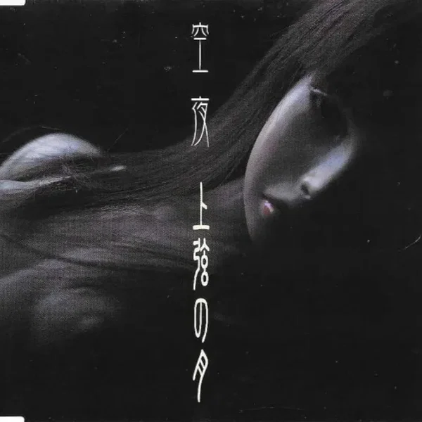 上弦の月