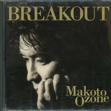 Breakout