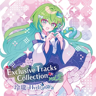 Exclusive Tracks Collection Vol.2 by 玲瓏のHydrangea - album cover