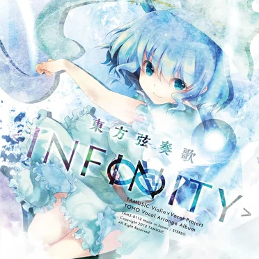 東方弦奏歌-INFINITY-