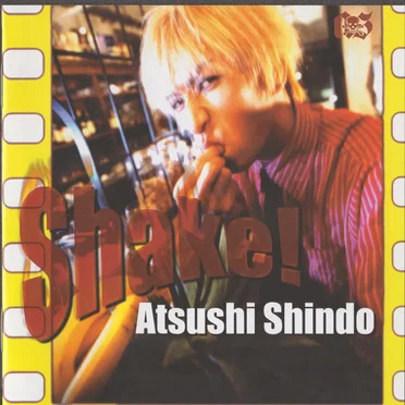 Shake! by 新堂敦士 - album cover