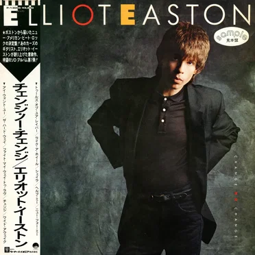 Change No Change by Elliot Easton - album cover