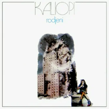 Rođeni